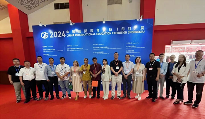 圖6 參展代表團(tuán)部分成員在2024中國(guó)國(guó)際教育裝備（印尼）展入口處合影