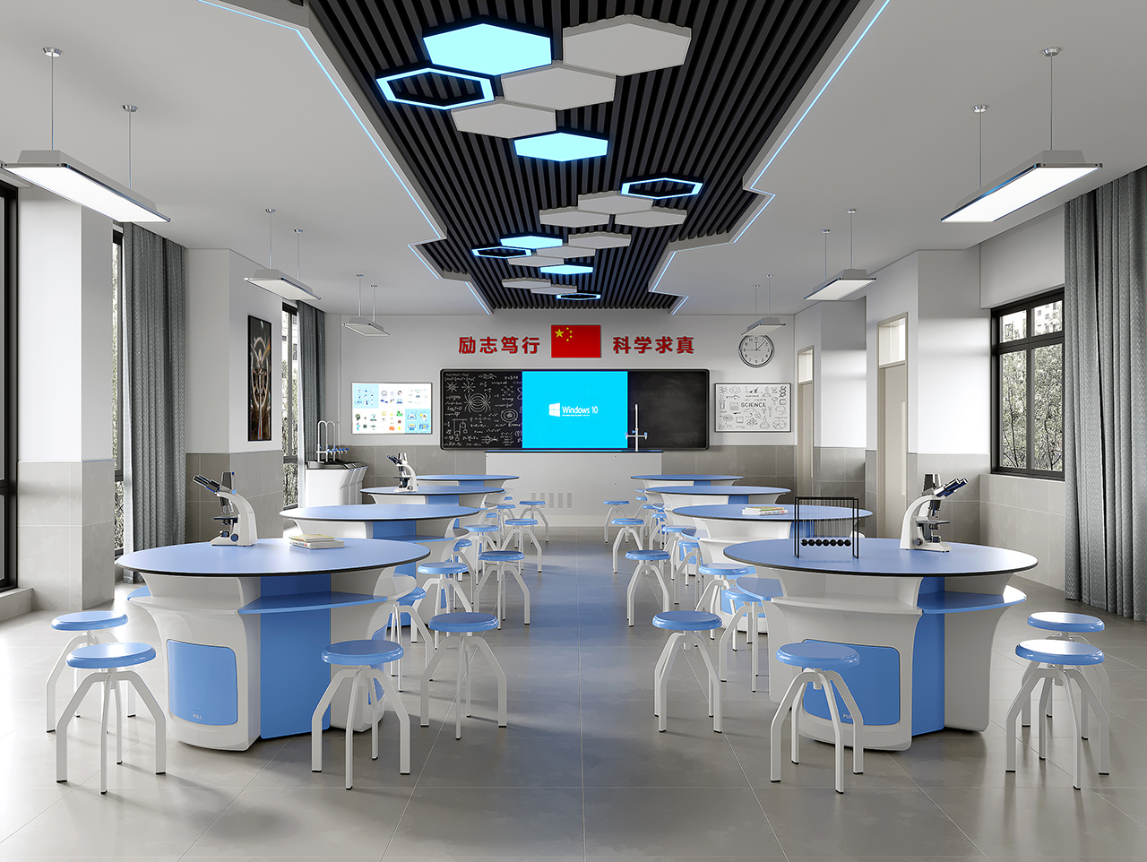 小學科學實驗室1